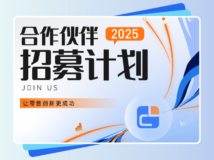 思創理德