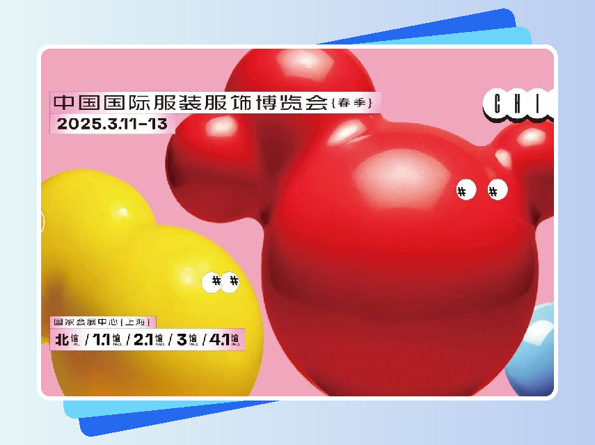 思創理德