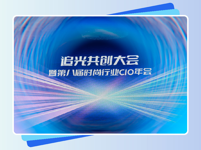 思創理德