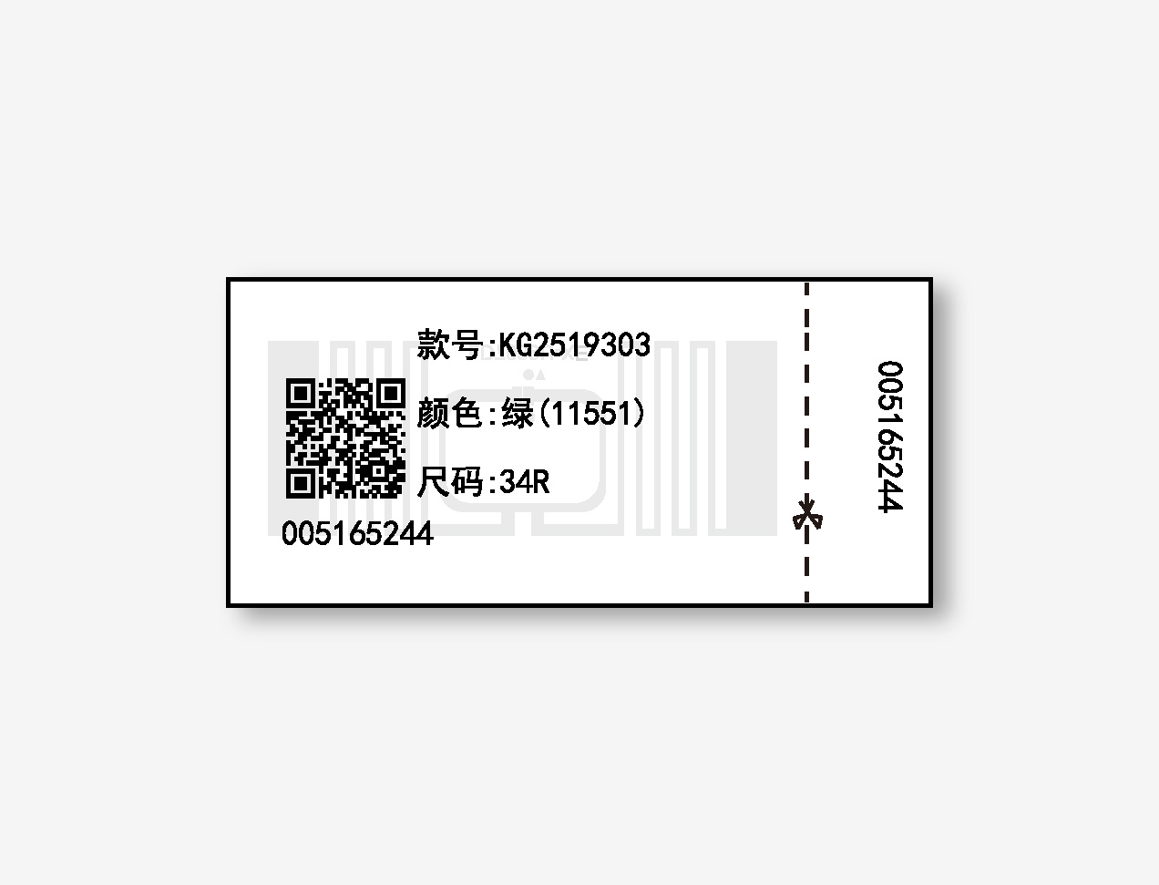 洗嘜LD200-5827.jpg