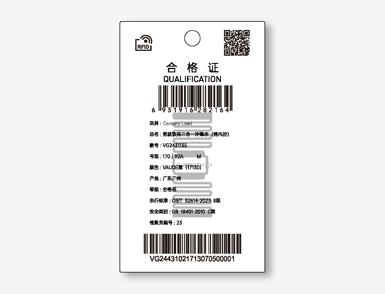 卷裝吊牌LD100-5595.jpg