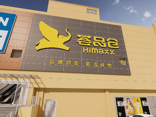 思創理德