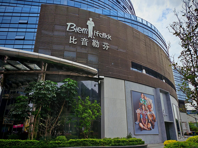 思創理德